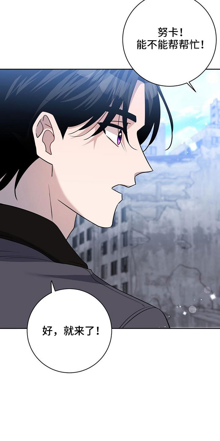 第57章：赎罪方式