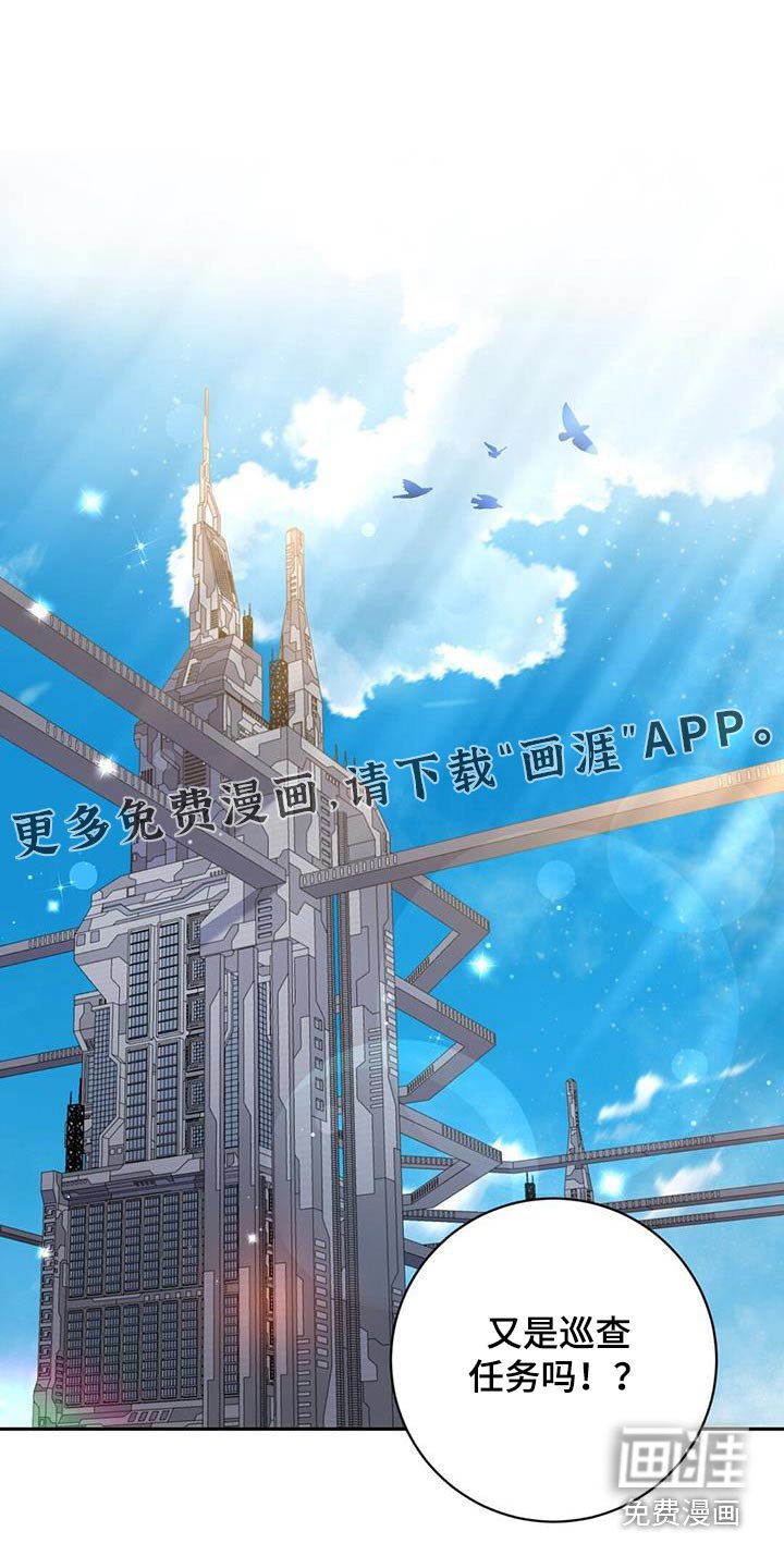第58章：早点平息 