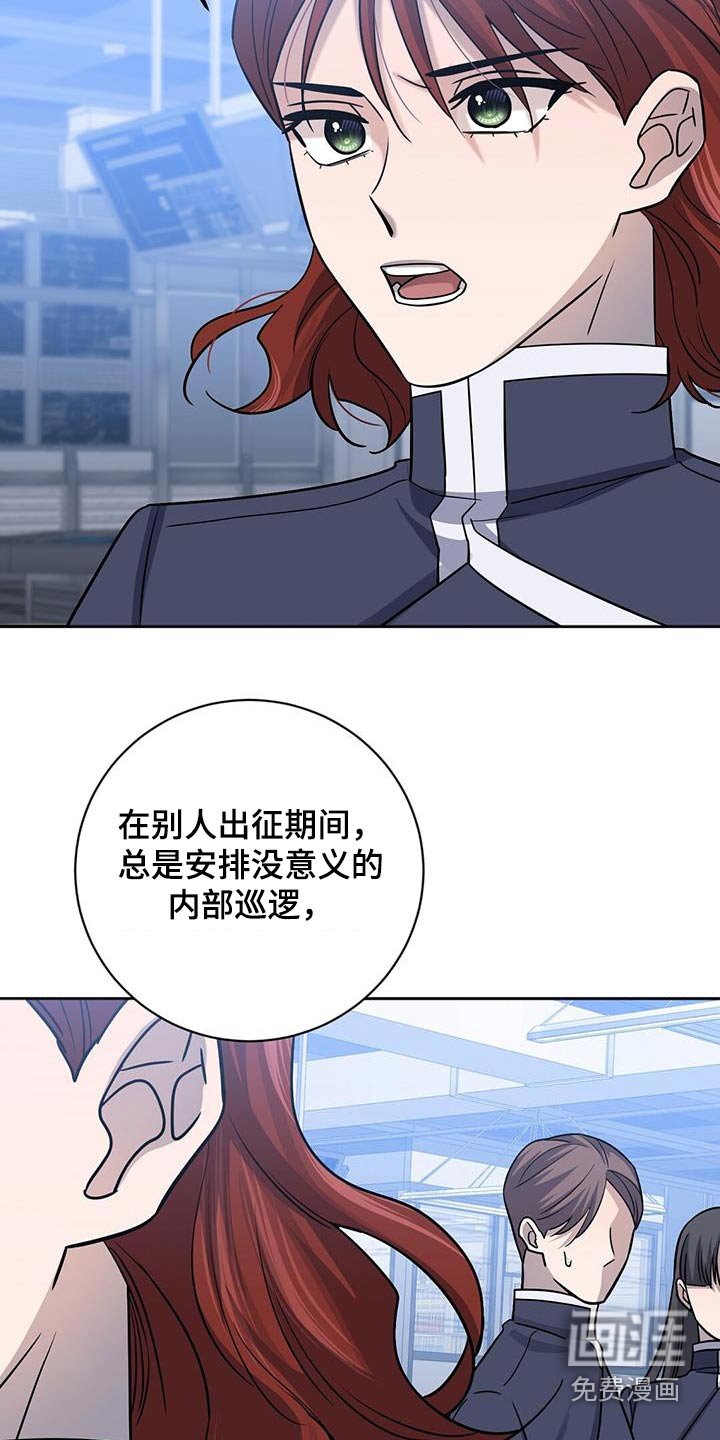 第58章：早点平息 