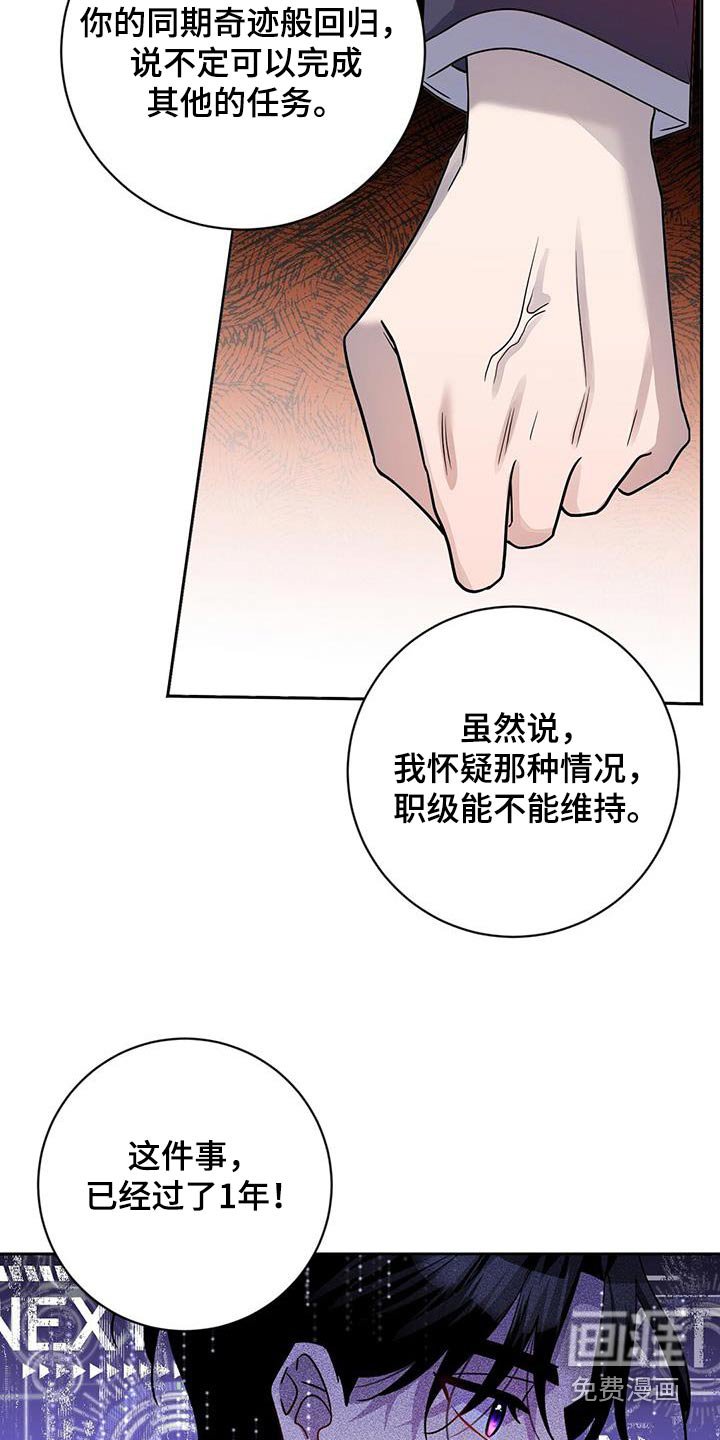 第58章：早点平息 
