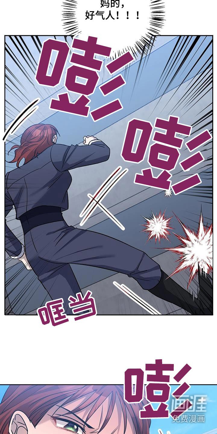 第58章：早点平息 
