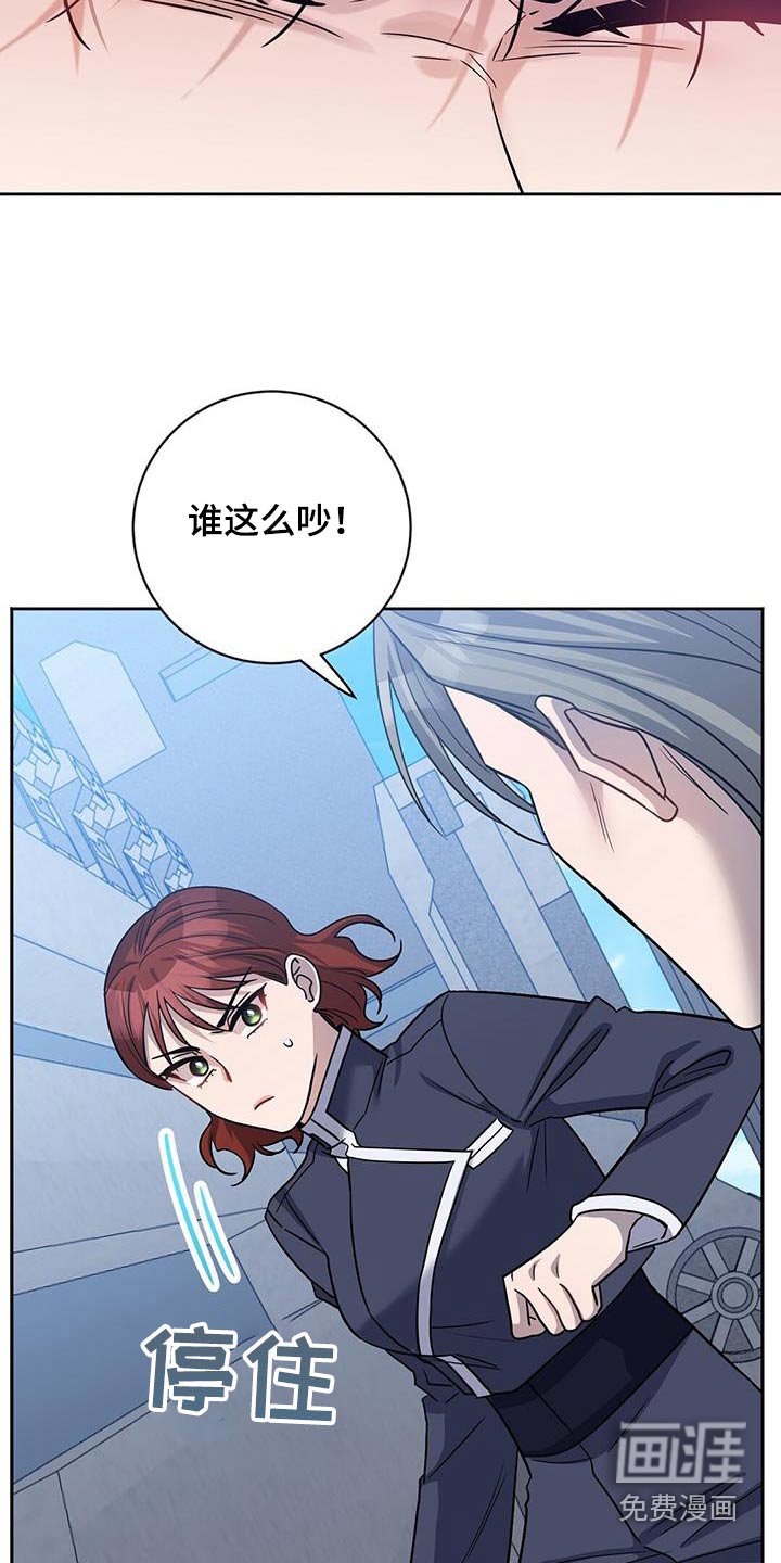 第58章：早点平息 