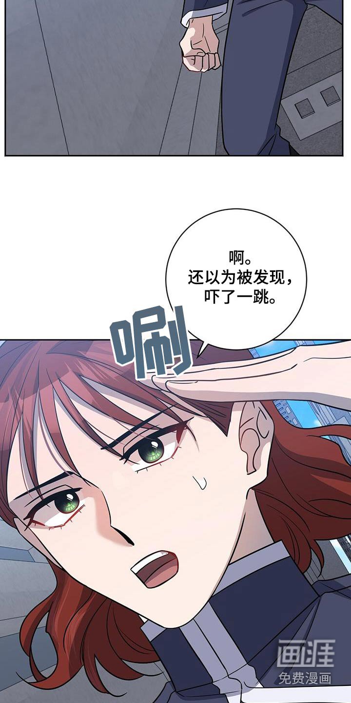 第58章：早点平息 