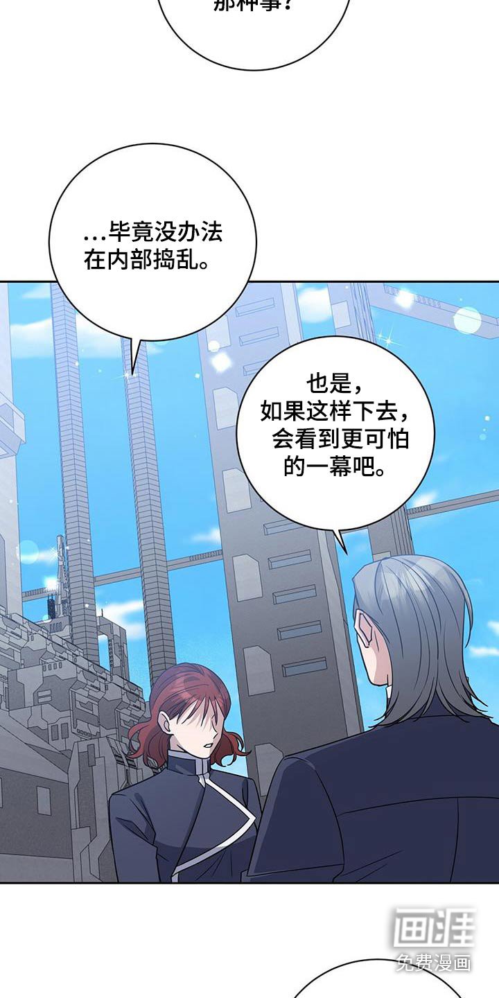 第58章：早点平息 