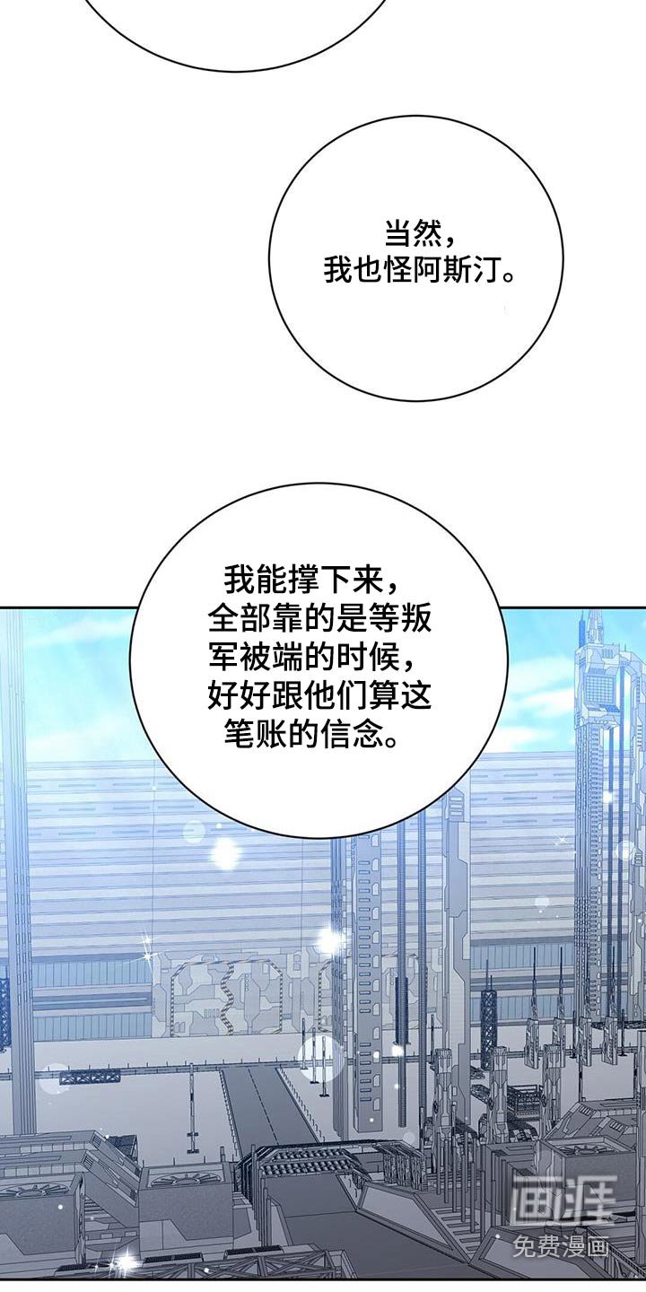 第58章：早点平息 