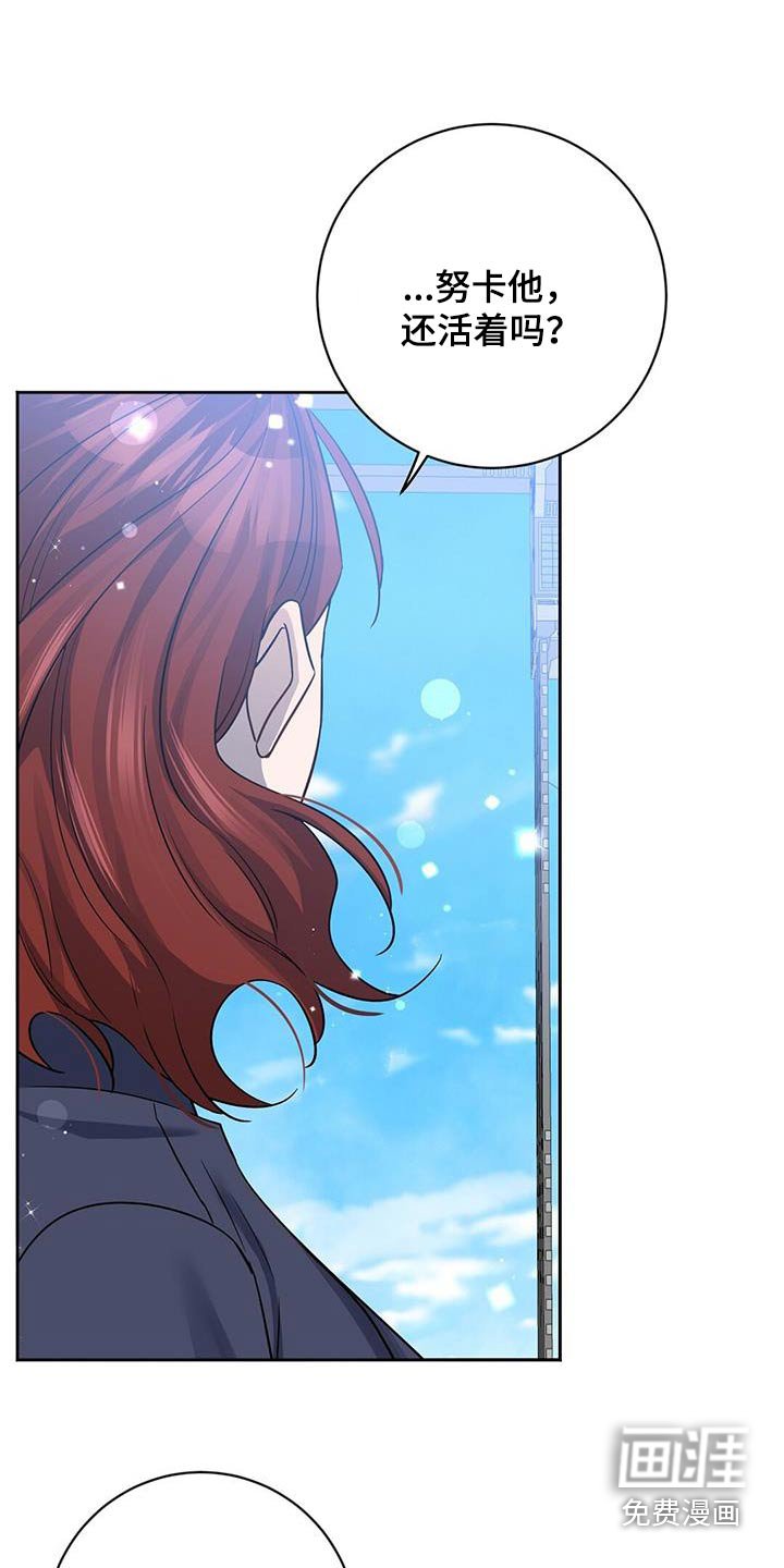 第58章：早点平息 