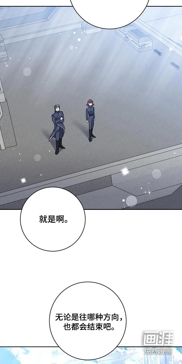 第58章：早点平息 