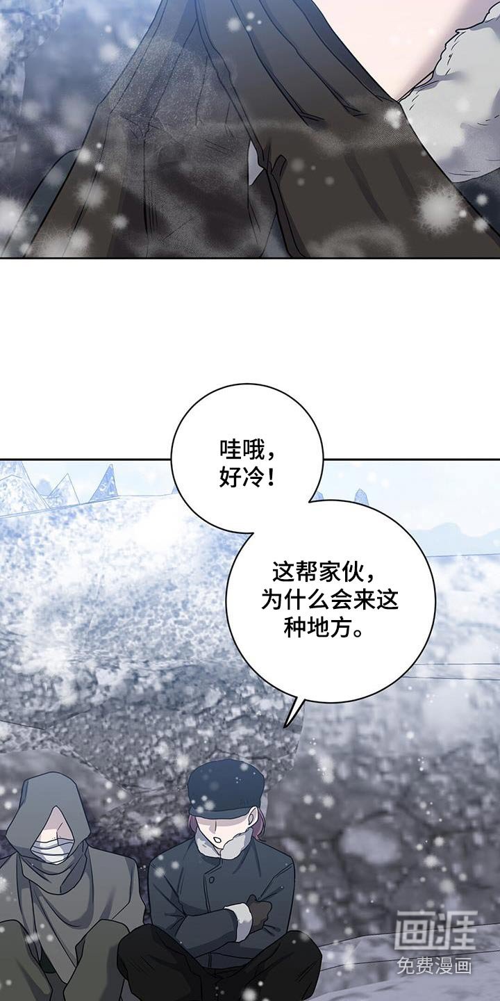 第58章：早点平息 