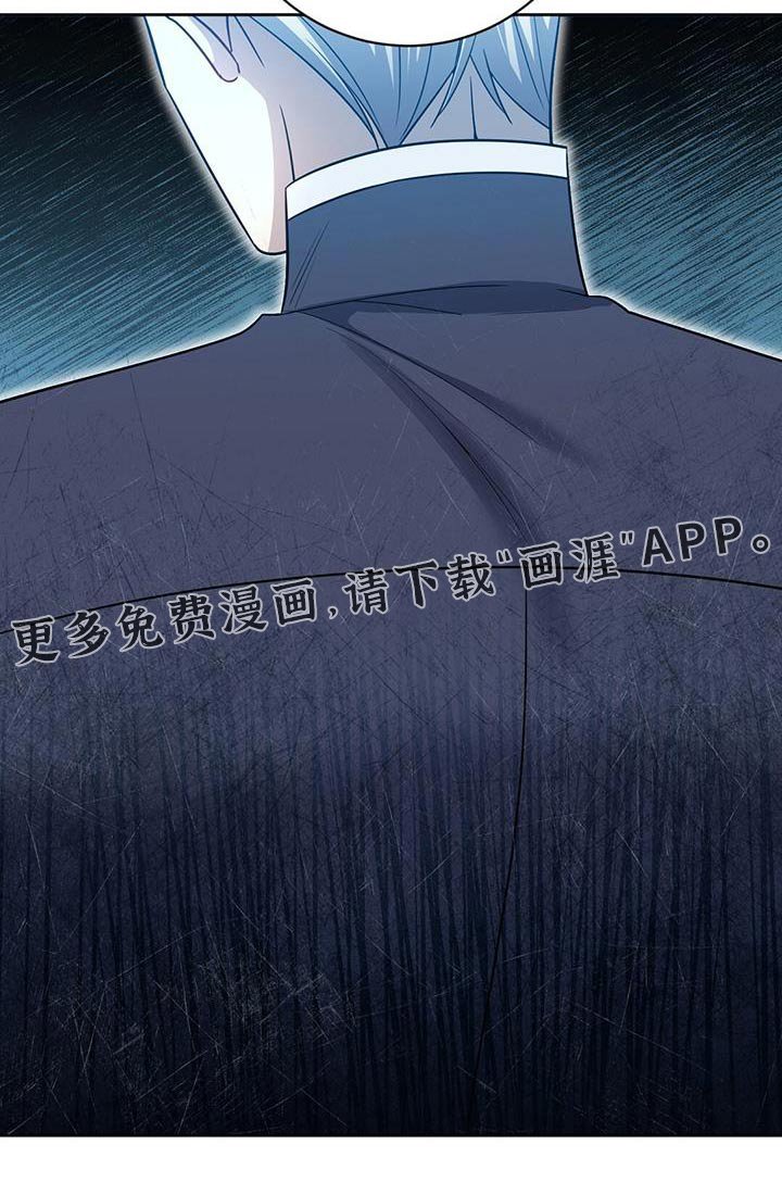 第58章：早点平息 