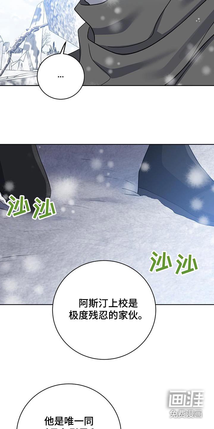 第59章：请求支援