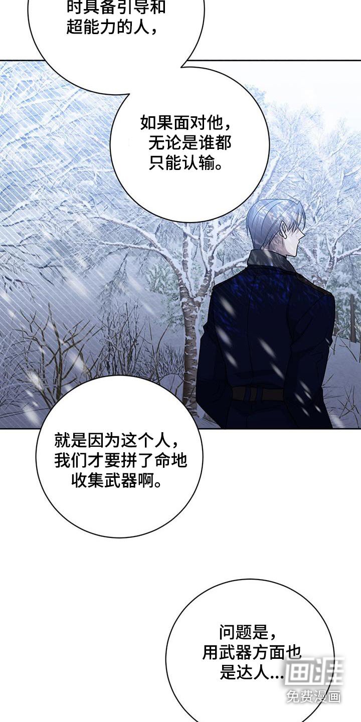 第59章：请求支援