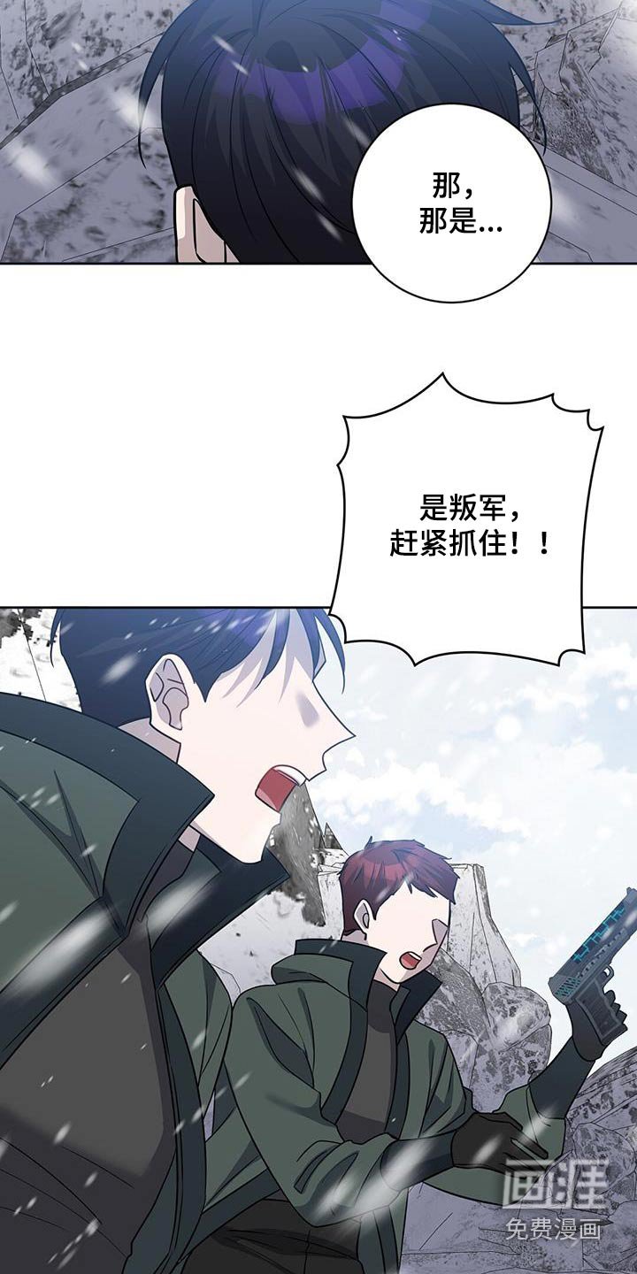 第59章：请求支援