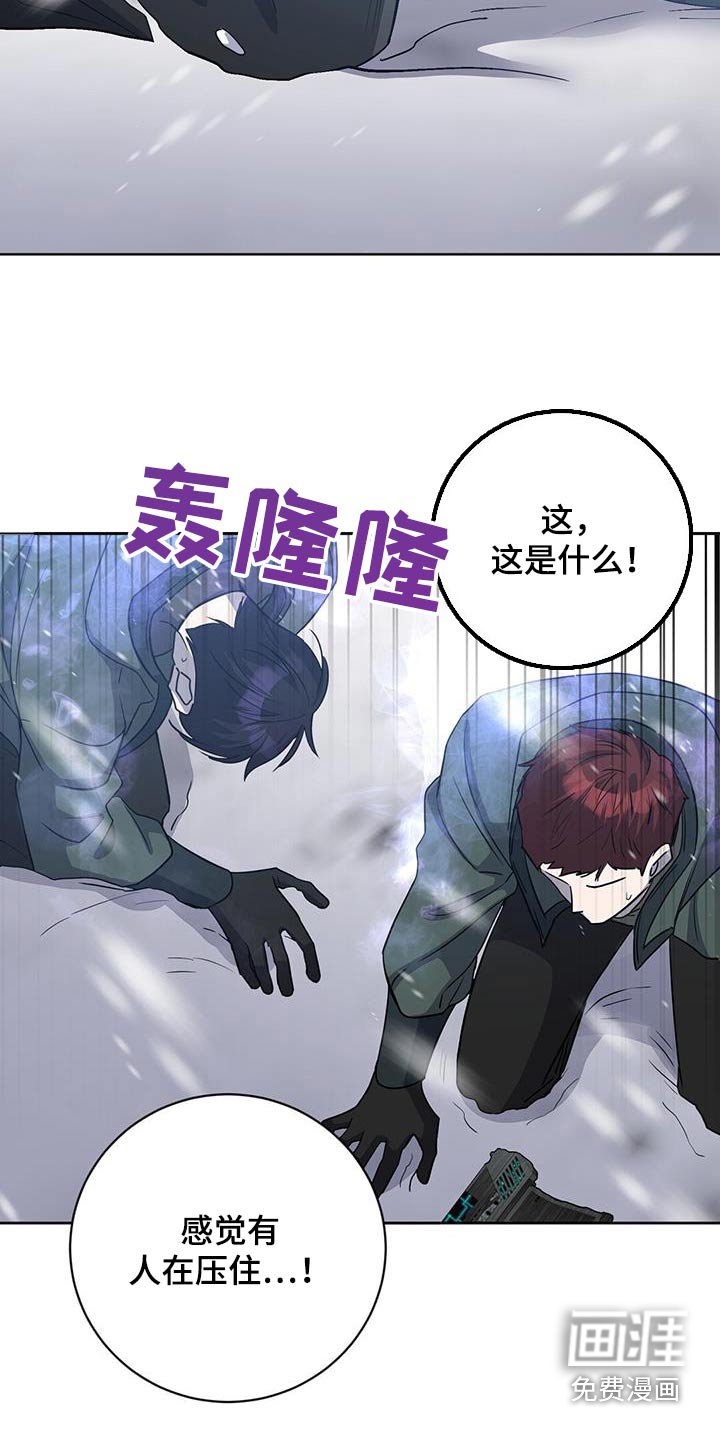 第59章：请求支援