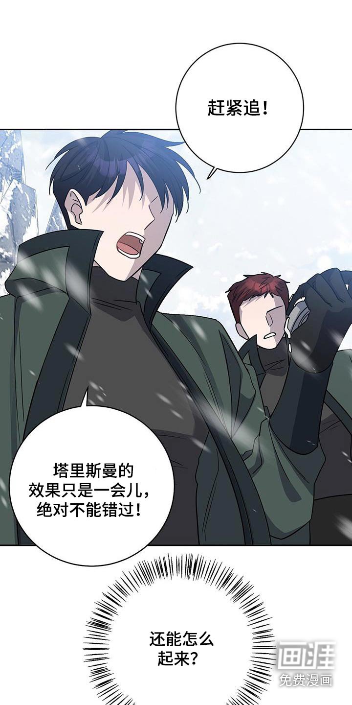 第59章：请求支援