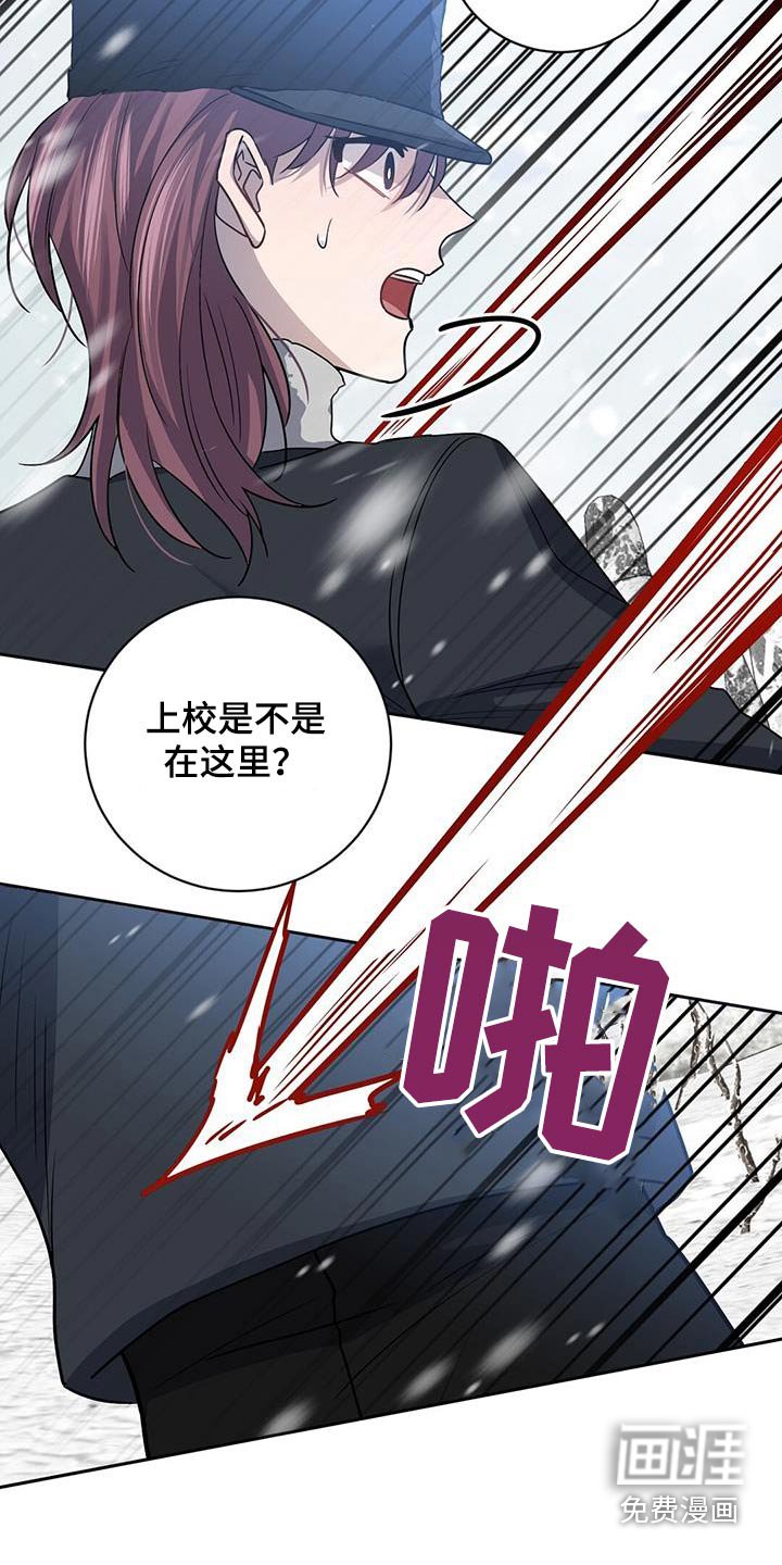 第59章：请求支援