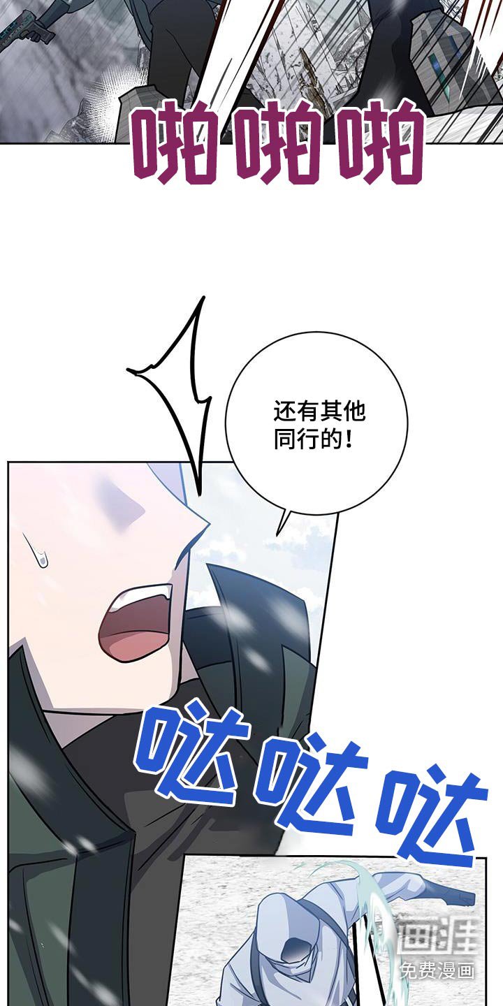 第59章：请求支援