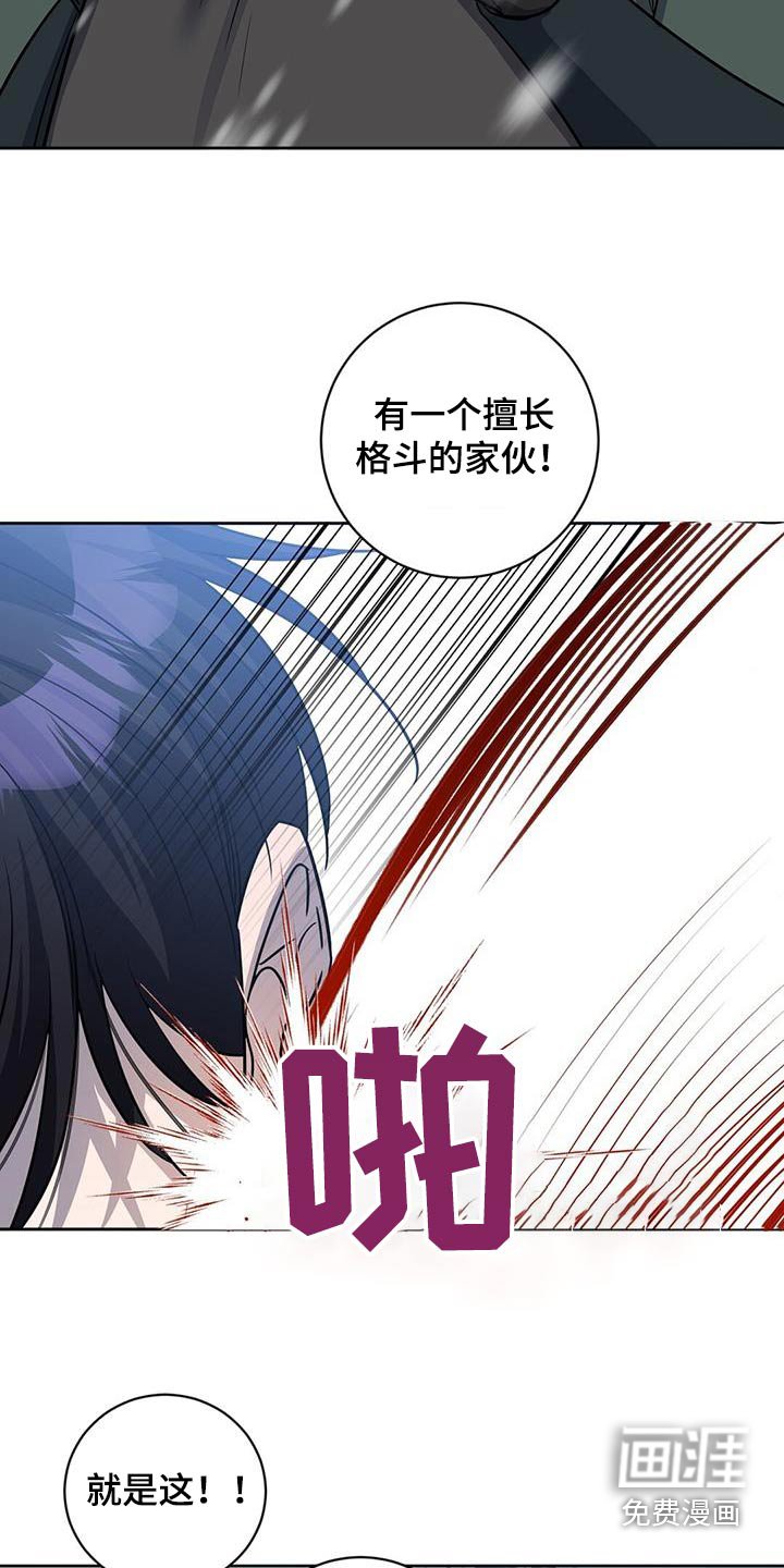 第59章：请求支援