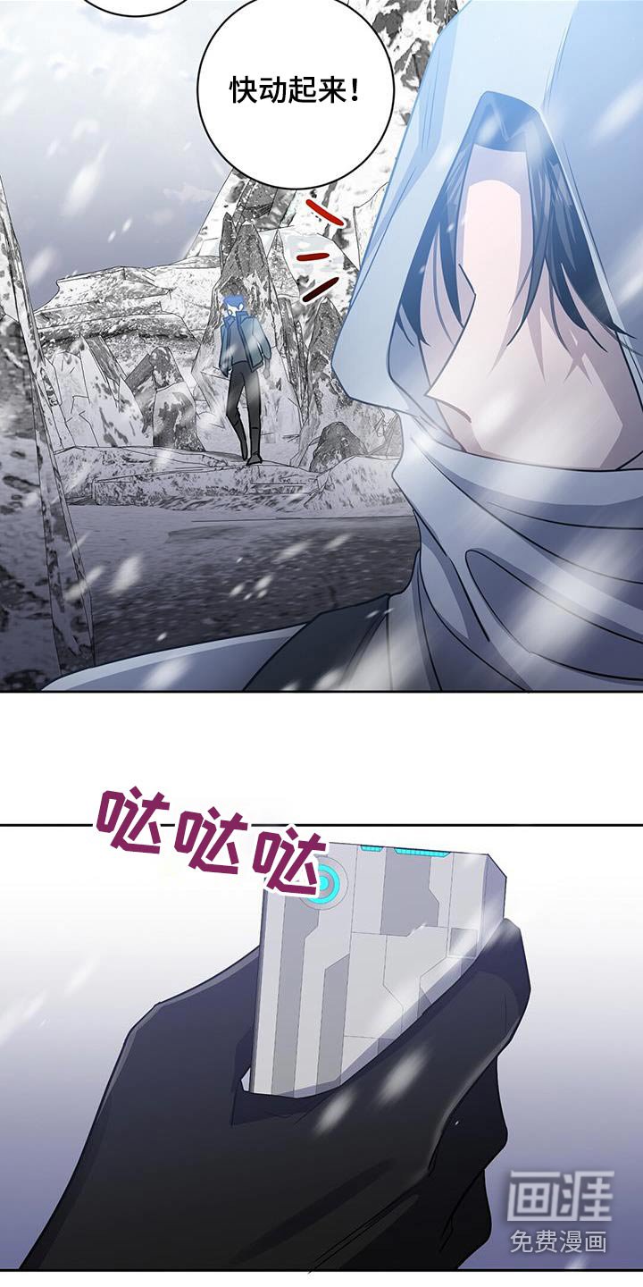 第59章：请求支援