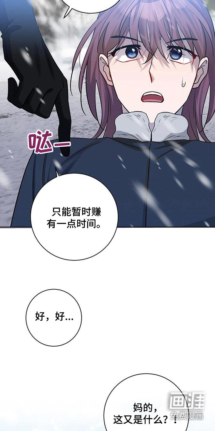 第59章：请求支援