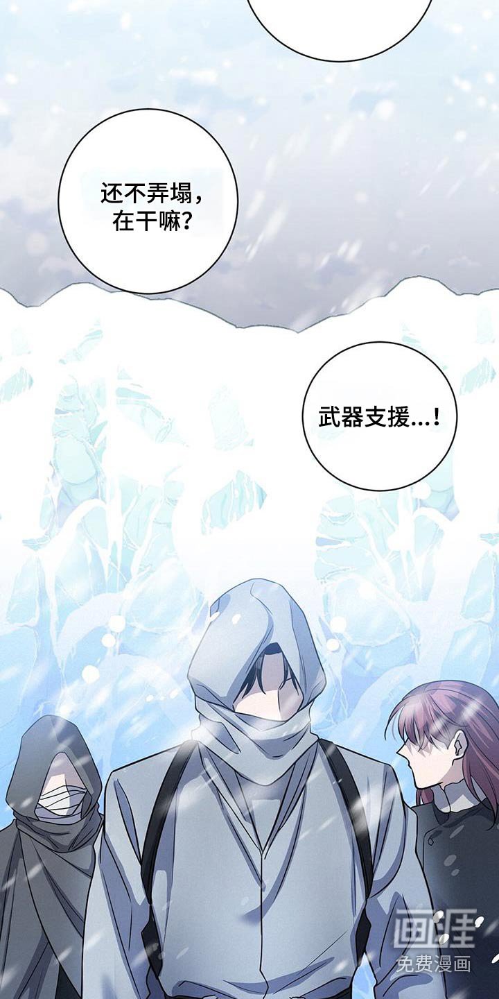 第59章：请求支援