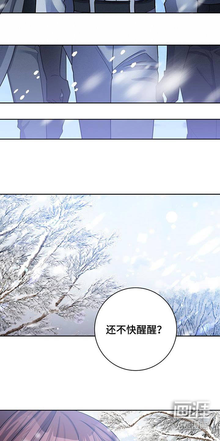 第59章：请求支援