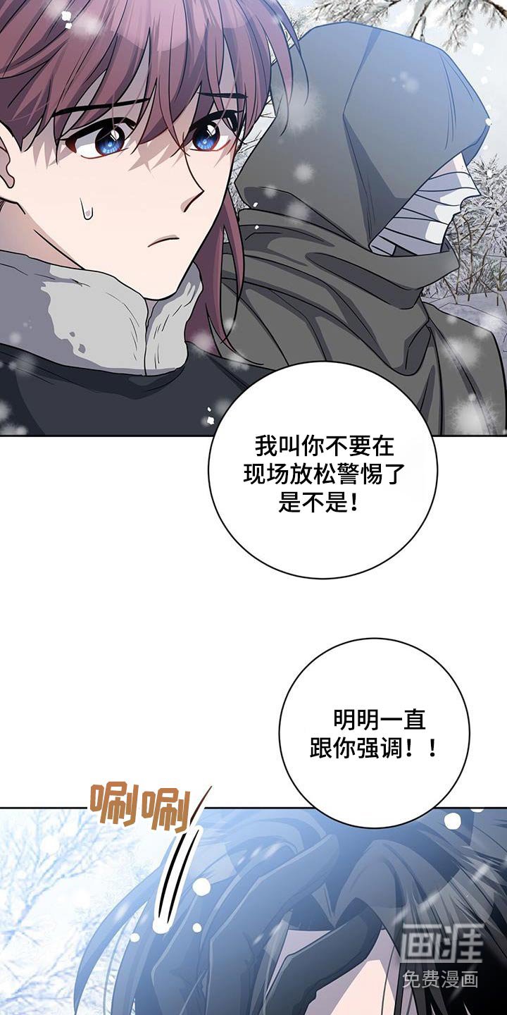 第59章：请求支援