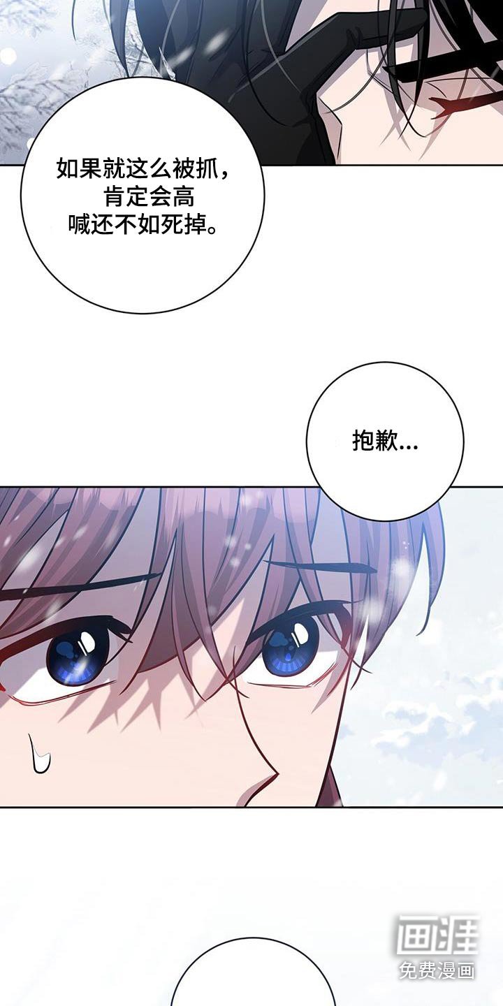 第59章：请求支援