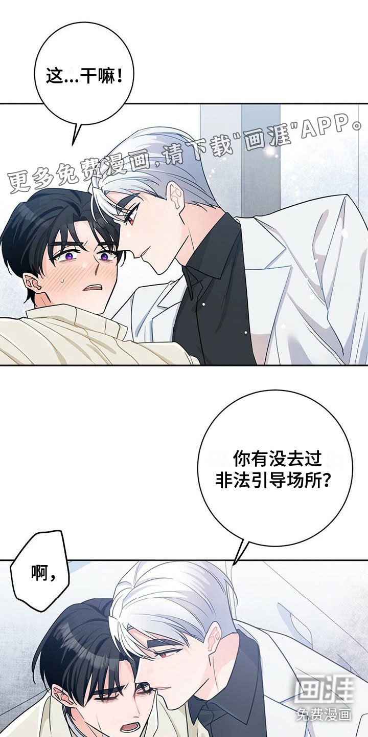 第6章：辛苦了