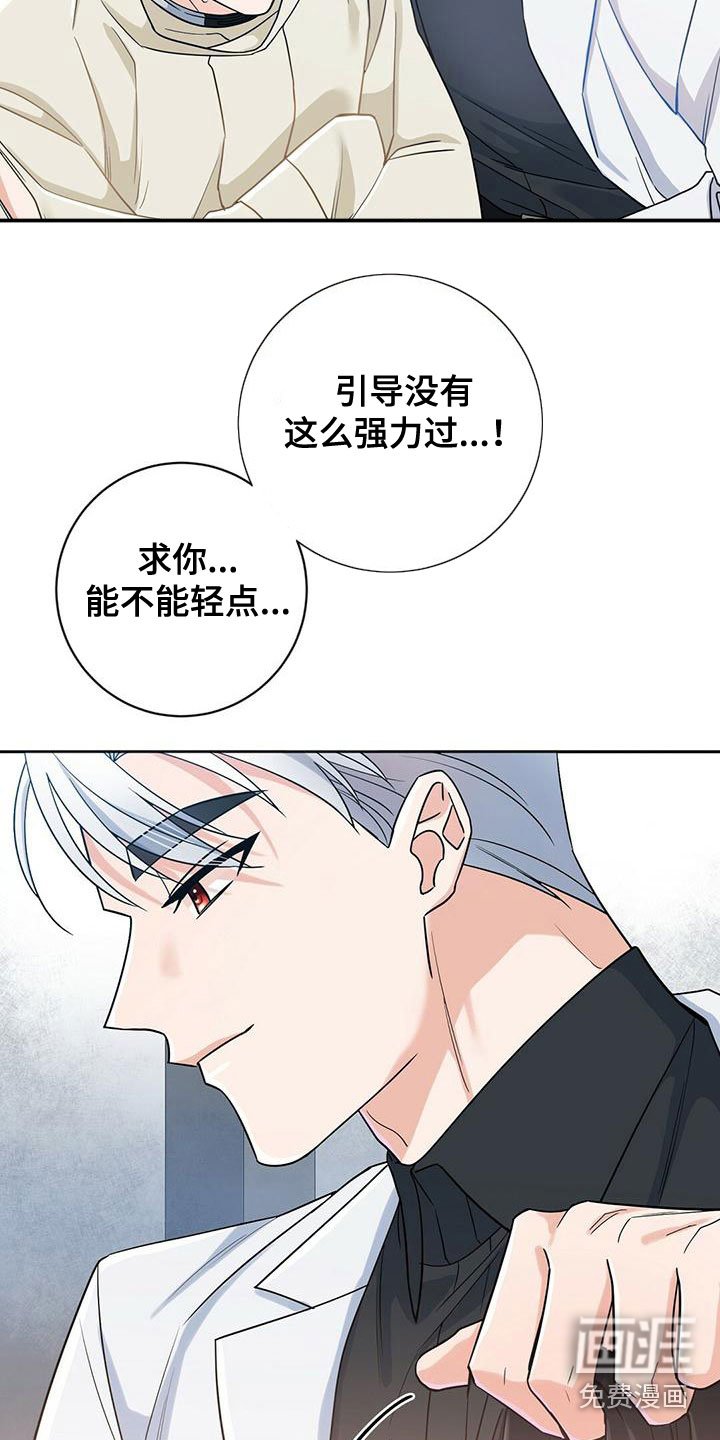 第6章：辛苦了