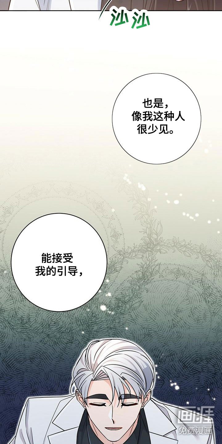 第6章：辛苦了