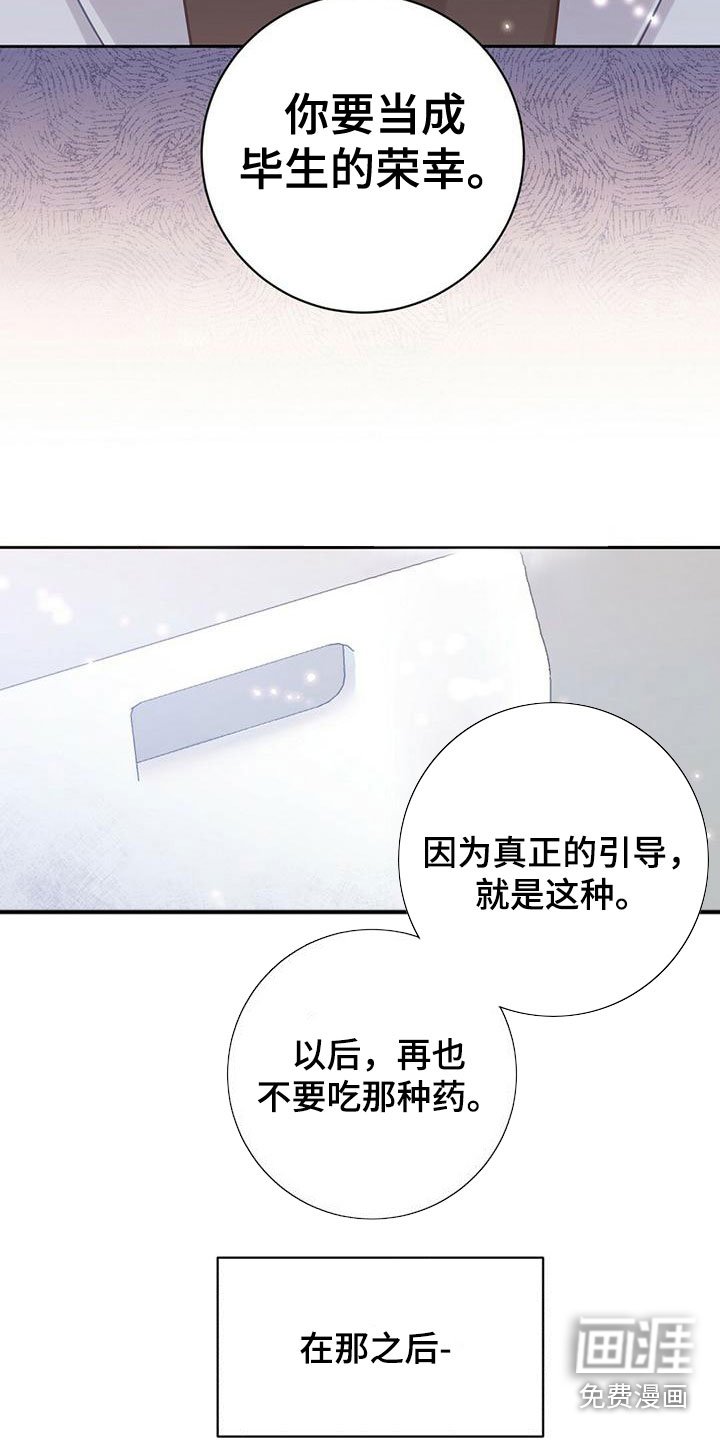 第6章：辛苦了