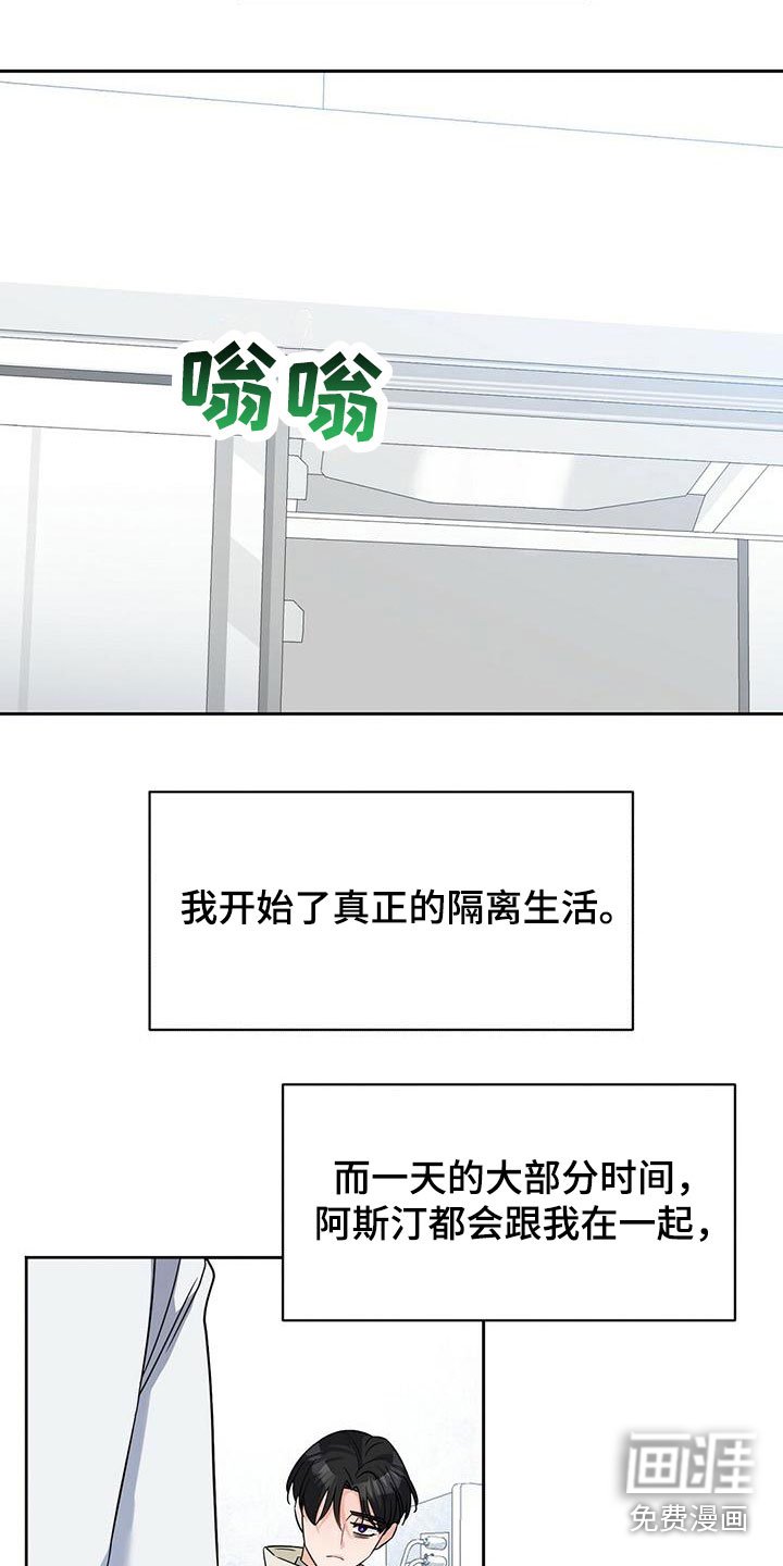 第6章：辛苦了