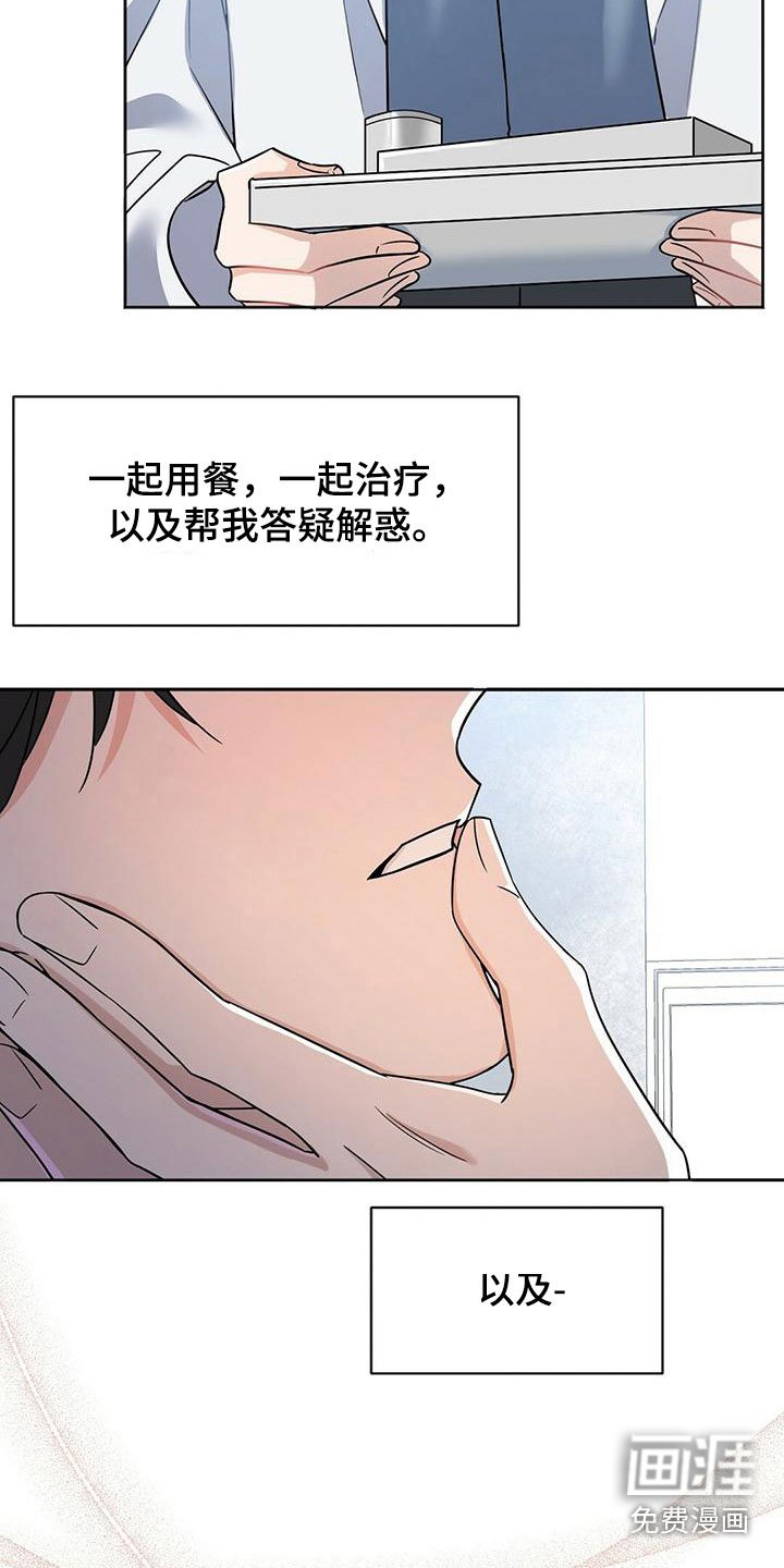 第6章：辛苦了