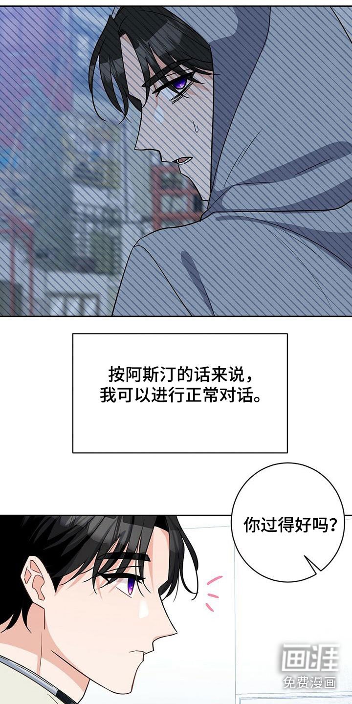 第6章：辛苦了