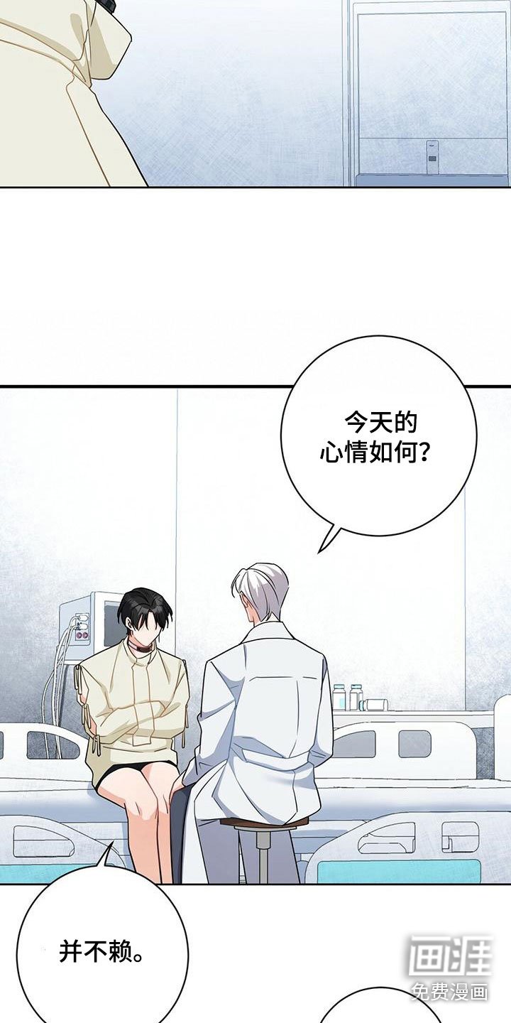 第6章：辛苦了