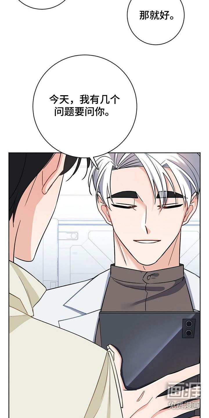 第6章：辛苦了