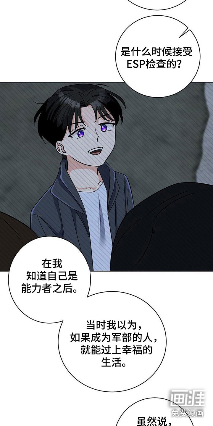 第6章：辛苦了