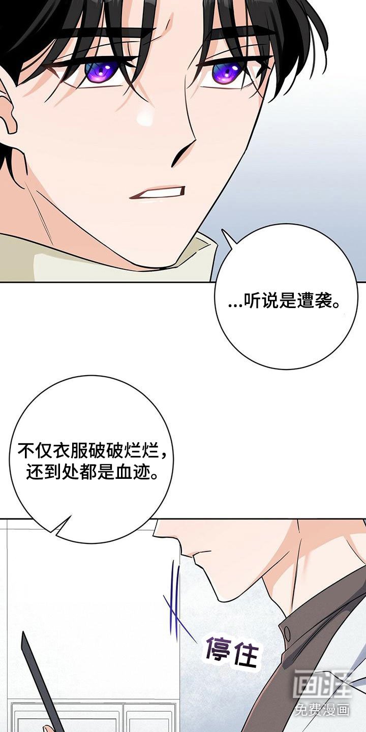 第6章：辛苦了