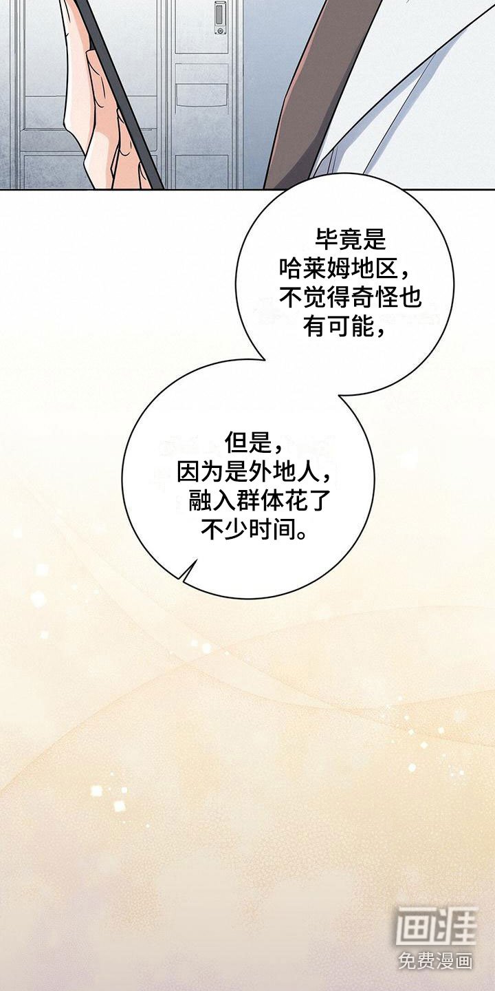 第6章：辛苦了