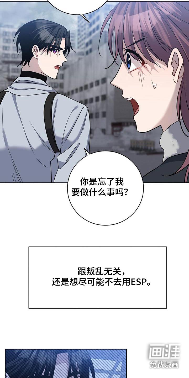 第60章：无效