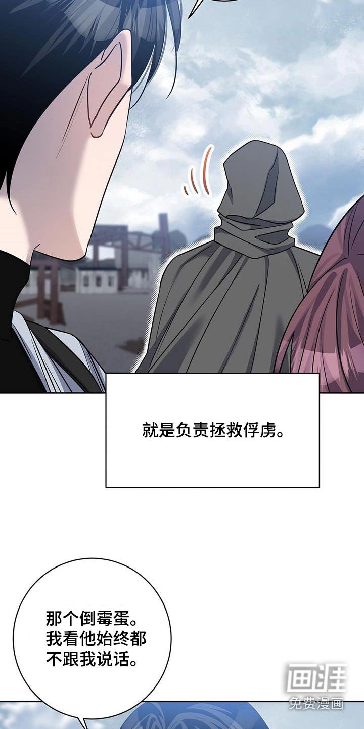 第60章：无效