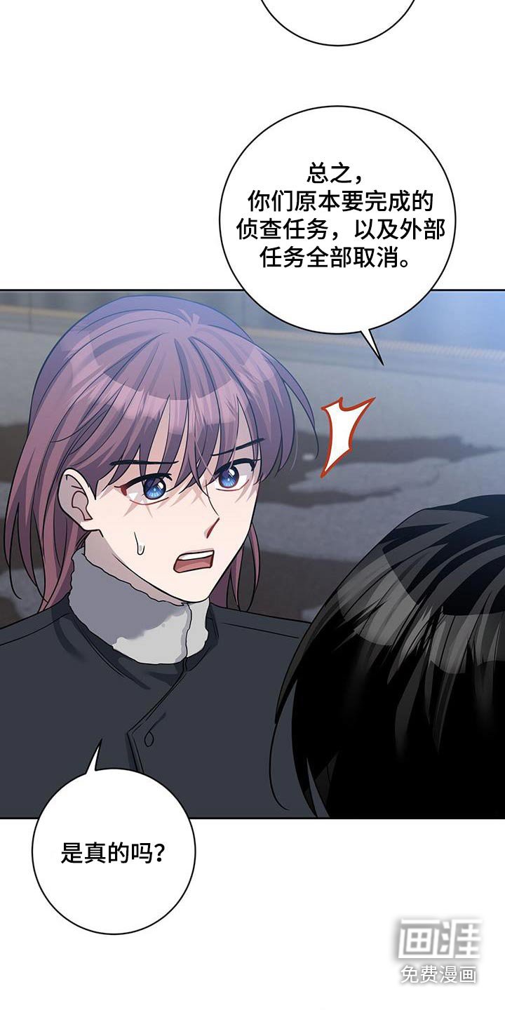 第60章：无效