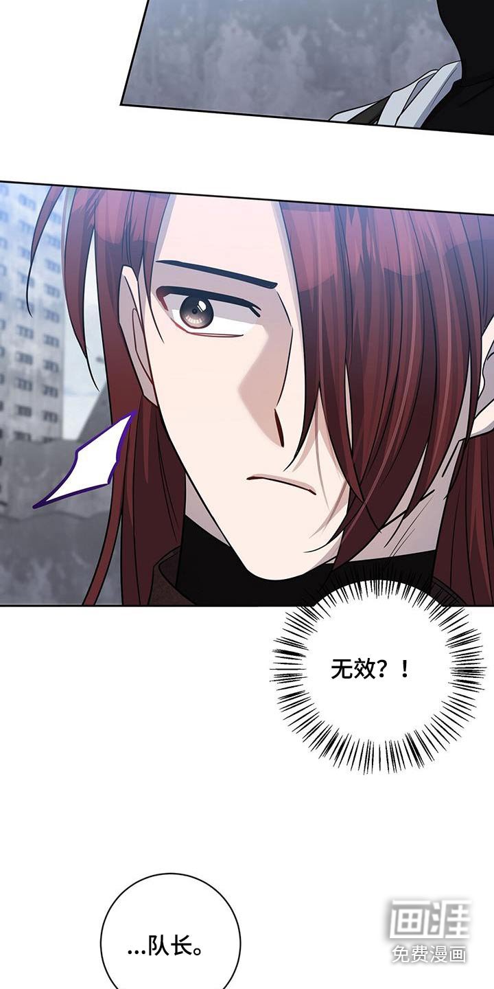 第60章：无效