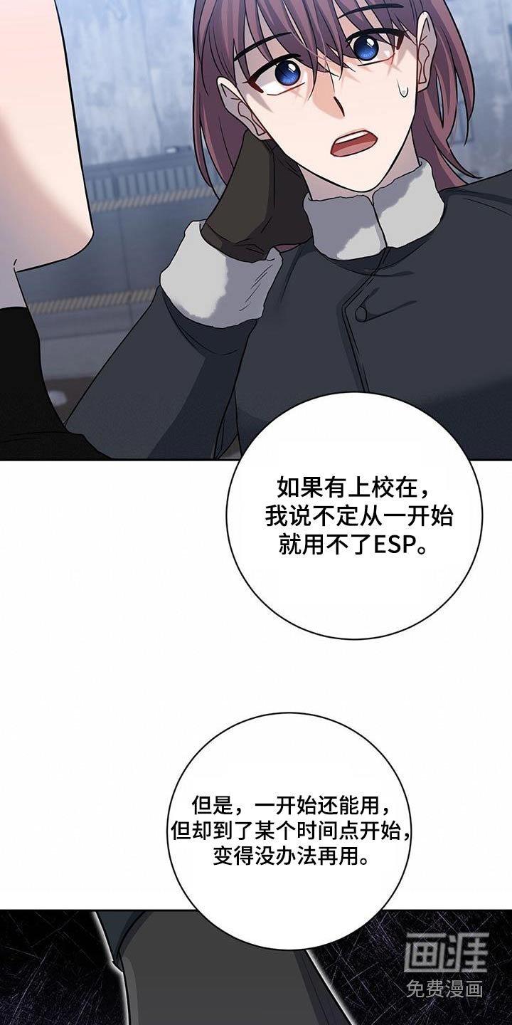 第60章：无效