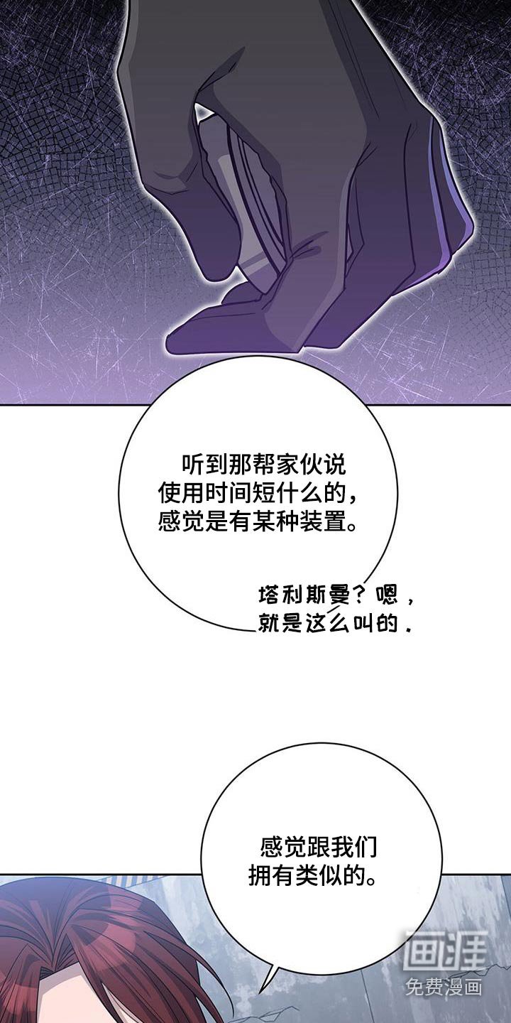 第60章：无效
