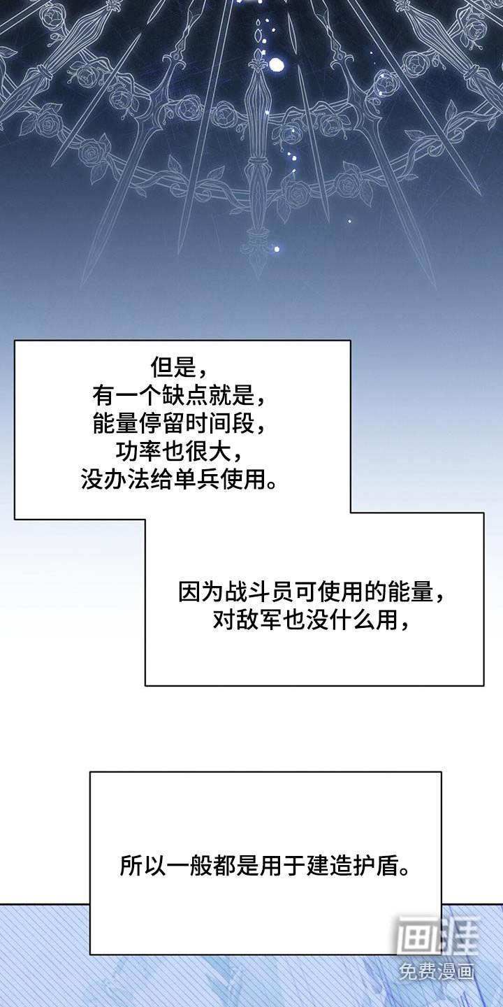 第60章：无效