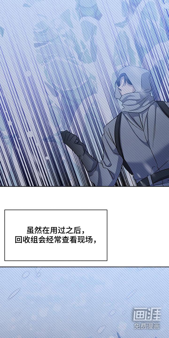 第60章：无效