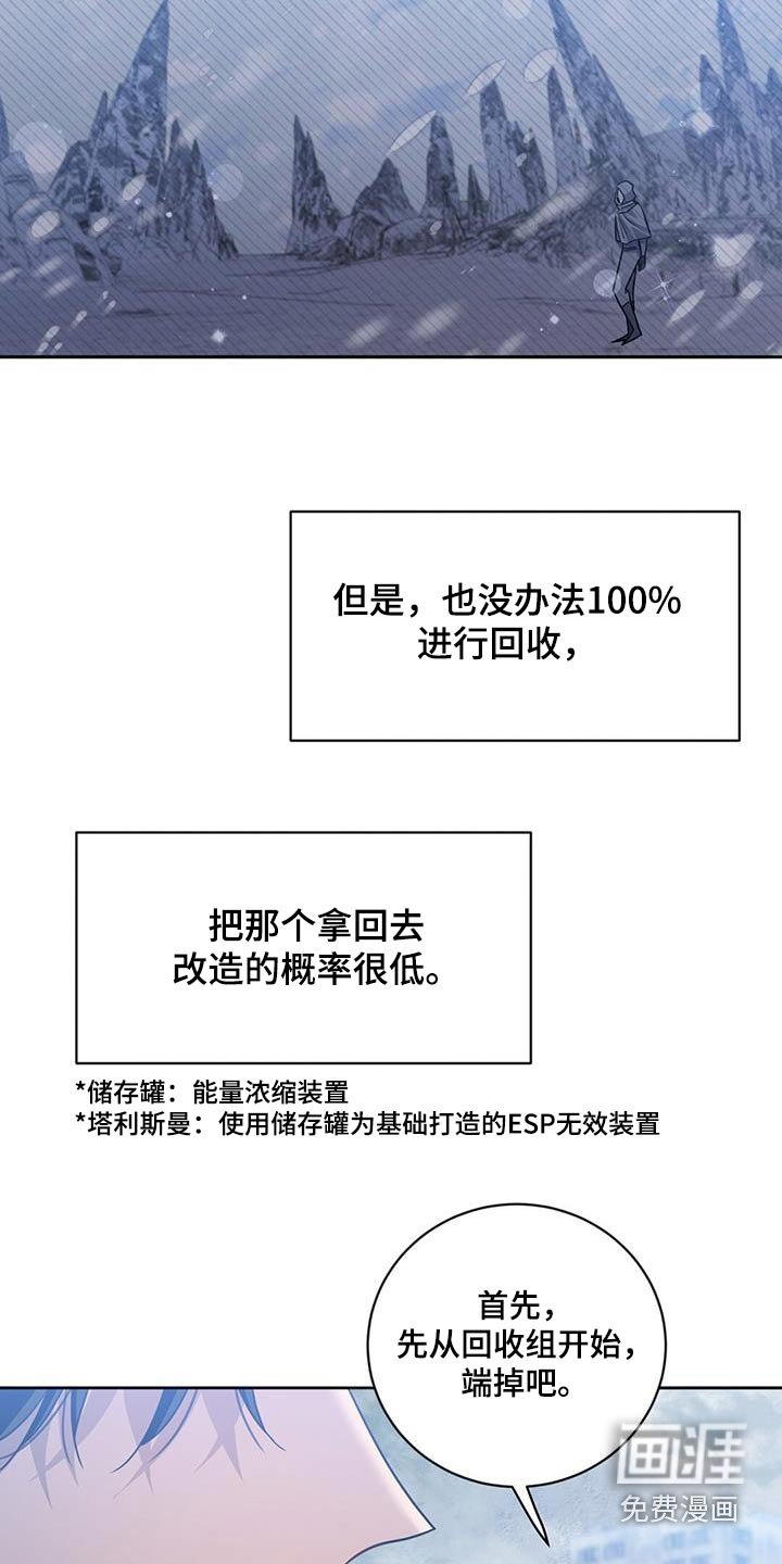 第60章：无效