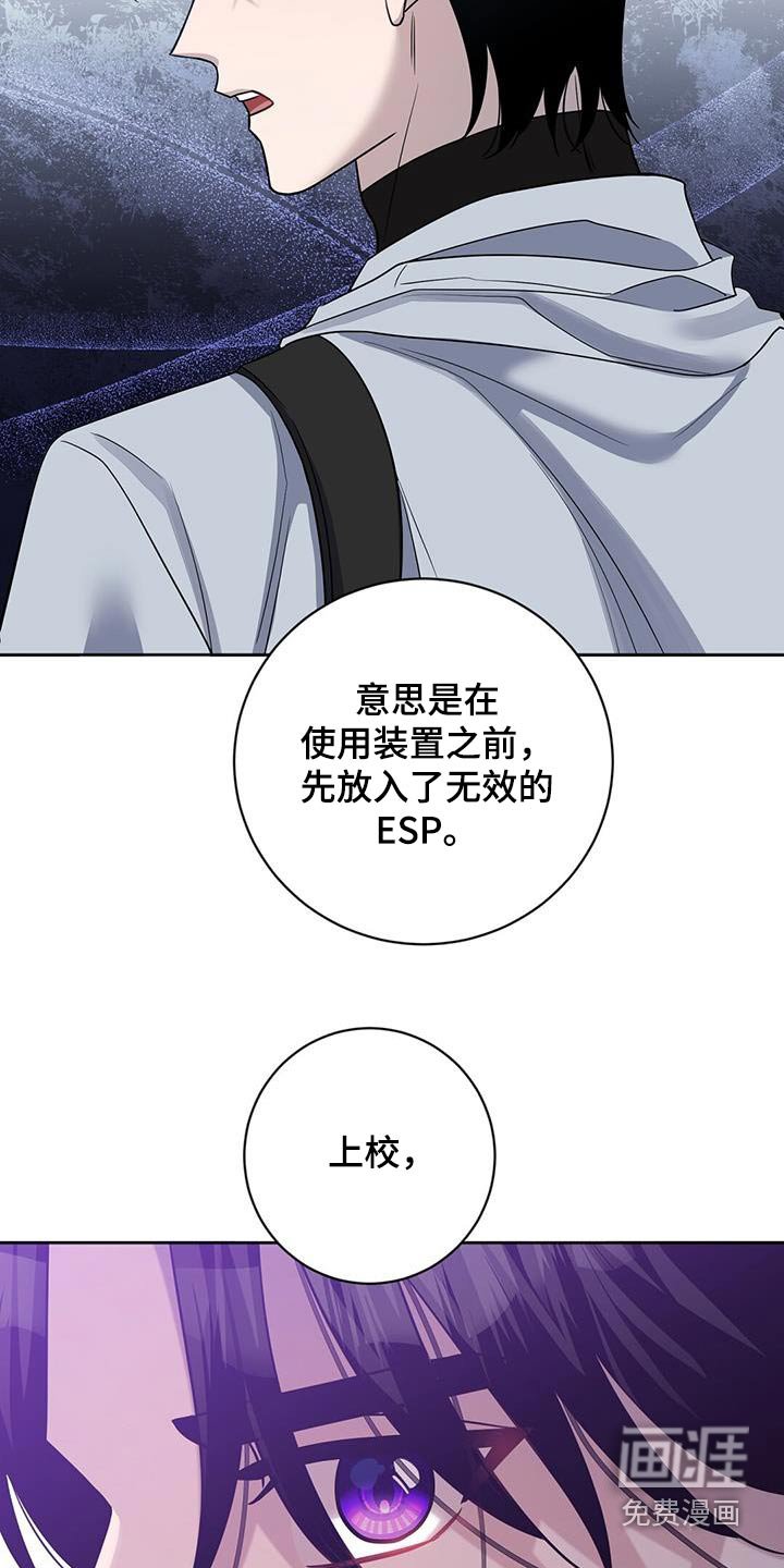 第61章：我的人生