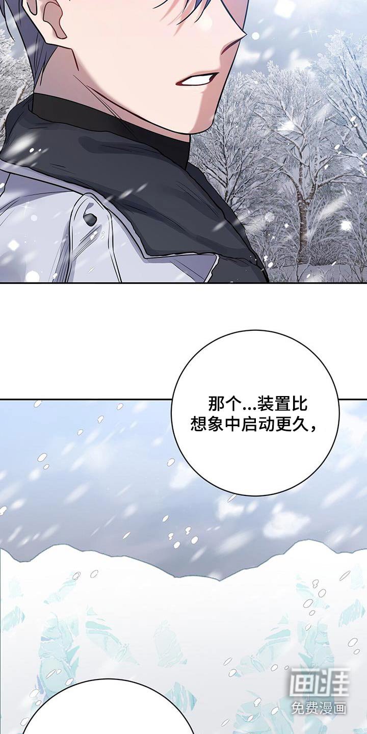 第61章：我的人生